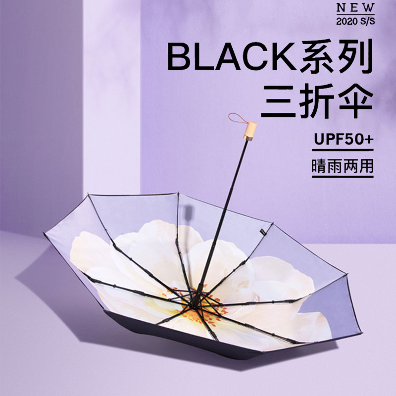 蕉下双层太阳伞女晴雨两用折叠雨伞防晒防紫外线小黑伞全身遮阳伞高清大图