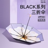 蕉下双层太阳伞女晴雨两用折叠雨伞防晒防紫外线小黑伞全身遮阳伞