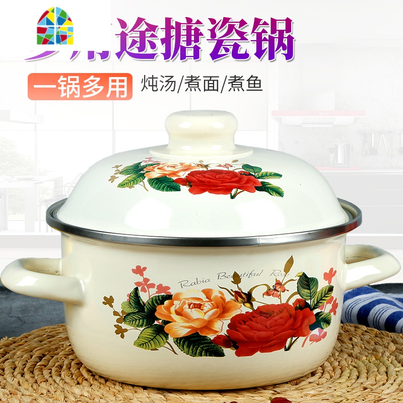 搪瓷锅珐琅瓷加厚家用三件套搪瓷锅双耳搪瓷汤锅燃气可用搪瓷 FENGHOU 22cm大玫瑰高清大图