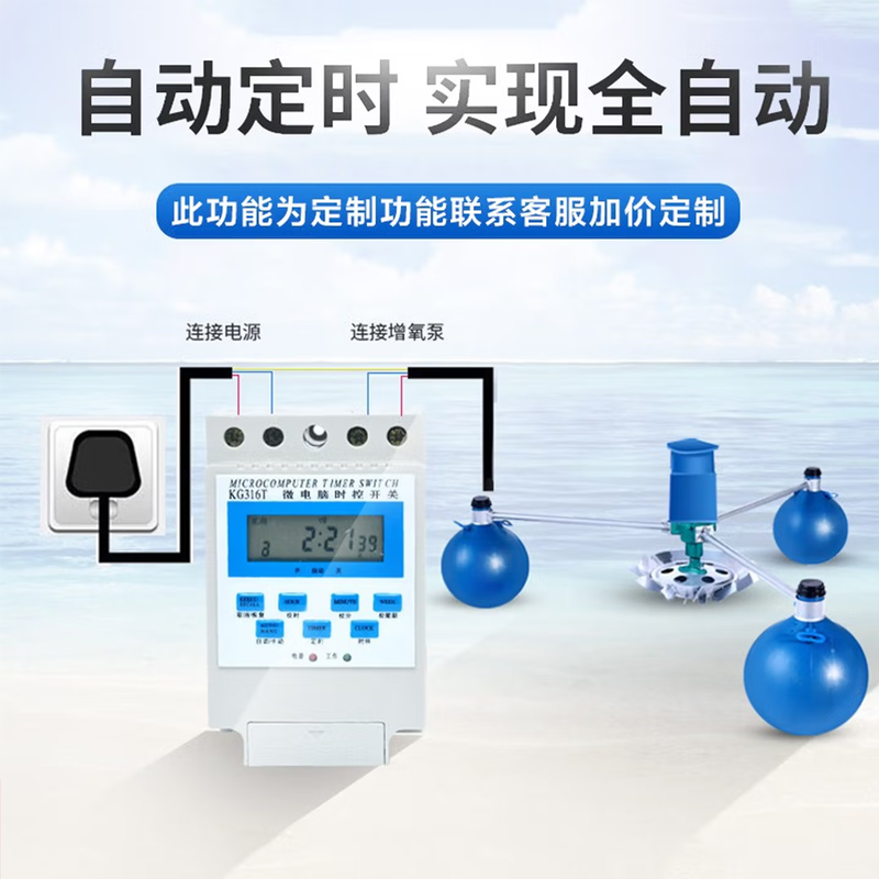 CIAA德国鱼塘增氧机全自动叶轮式增氧水泵养殖鱼池大型大功率增氧机高清大图