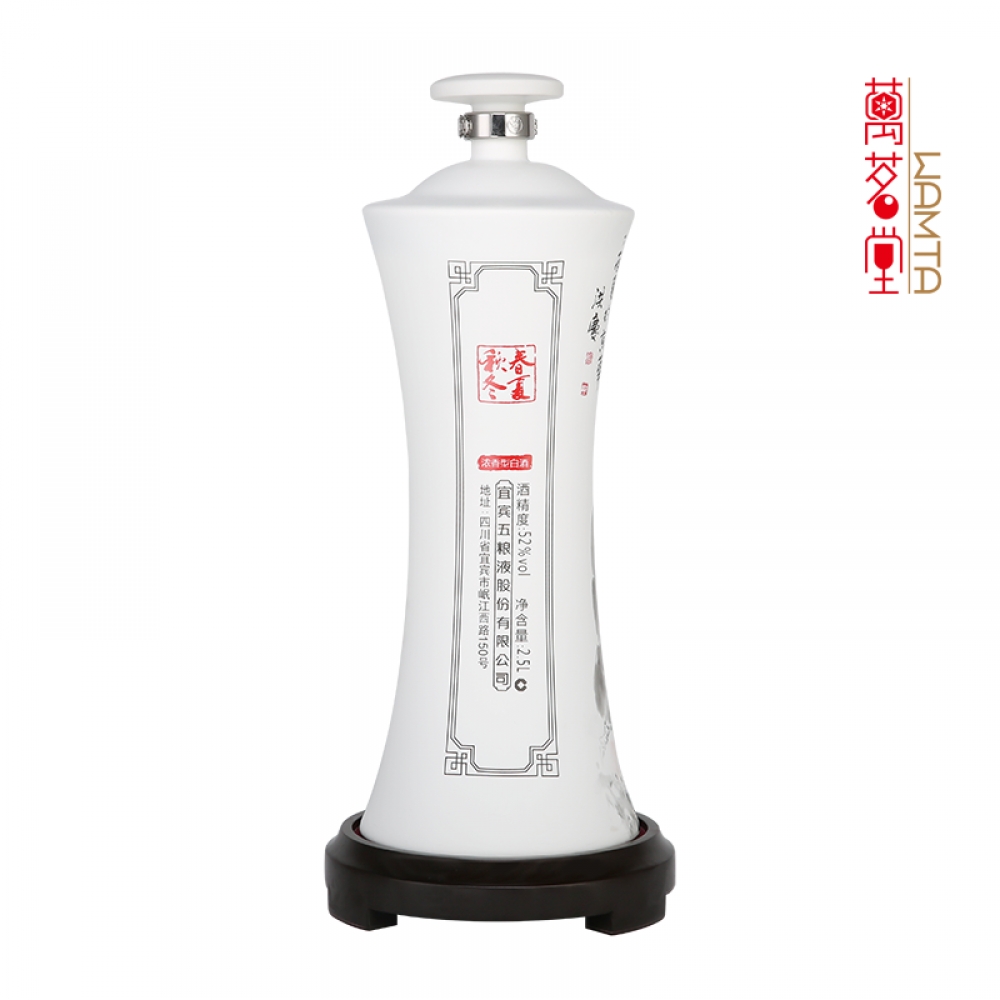 52度春夏秋冬高瞻远瞩2.5L 浓香型白酒(单坛装)高清大图