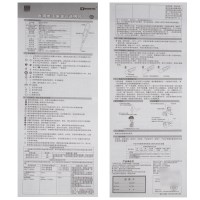 东阿阿胶医用电子体温计TDB-1 成人口腔家用腋下温度计