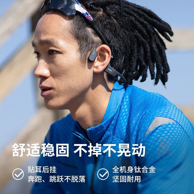 韶音 Shokz OpenRun骨传导蓝牙耳机运动无线耳骨传导耳机跑步骑行 mini蓝