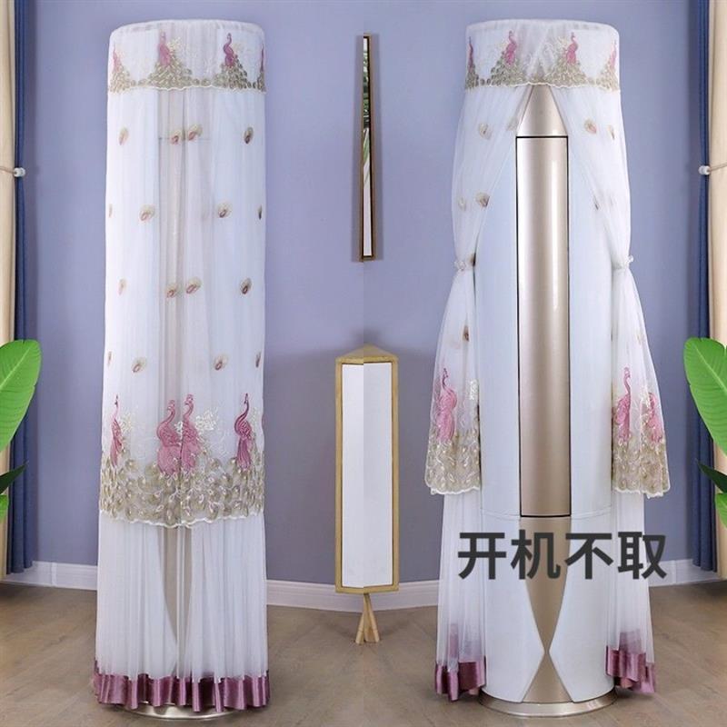 空调罩套柜机圆形圆柱格力客厅美的海尔柜式奥克斯立式空调防尘罩|米兰花开 格力i尊i尚（180cm）