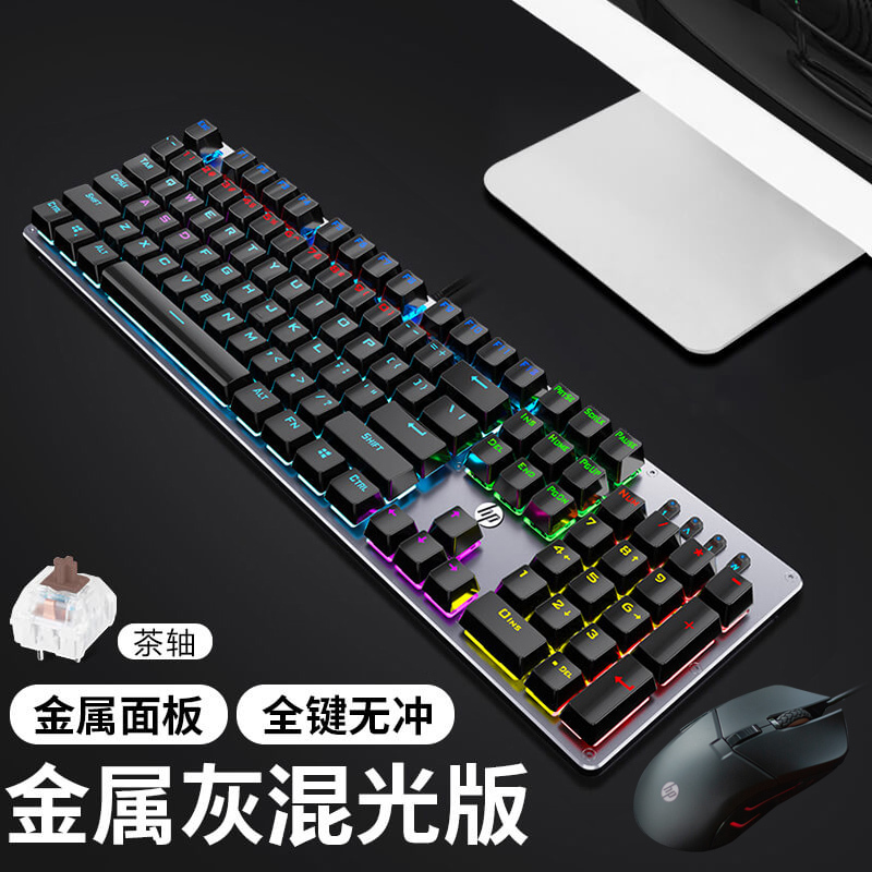 HP/惠普GK100机械键盘混光青轴键鼠套装游戏键盘吃鸡背光键盘鼠标耳机三件套笔记本办公网吧赛博朋克有线外接104全键