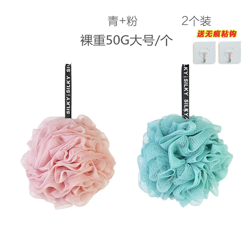 泡澡沐浴球女洗澡球沐浴球可爱学生少女心成人洗澡巾搓澡巾浴帽 三维工匠 粉色+青色高清大图