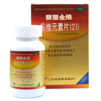 桑海金维 多维元素片(21)100片预防治疗缺乏维生素引起的疾病
