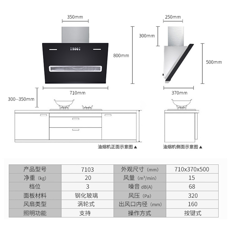 法迪欧烟灶套餐7103+2B03天然气欧式按键式15立方大吸力4.0KW大火力