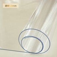 软玻璃PVC桌布防水防烫防油免洗塑料透明餐桌垫茶几台布厚水晶板 透明1.0mm 40*60cm