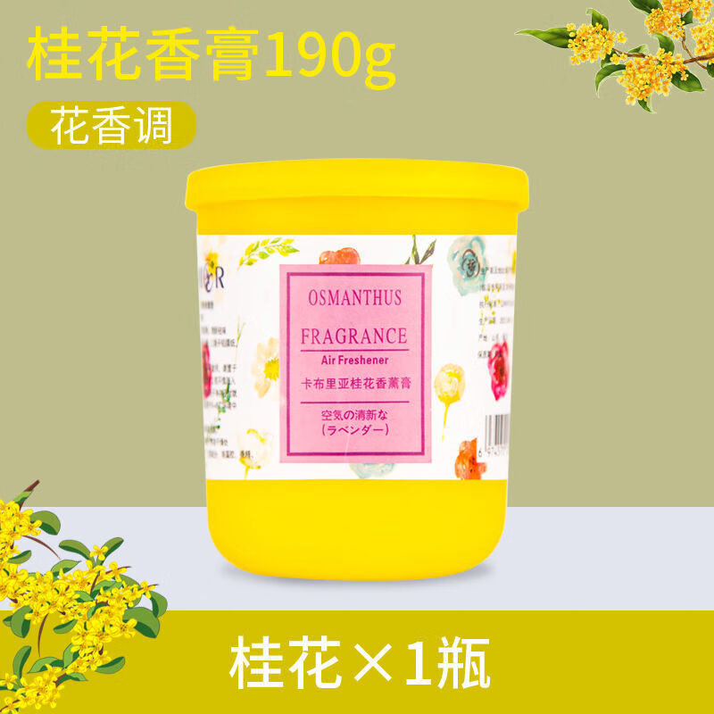 谋福 空气清新剂 固体香薰(桂花香2瓶装)