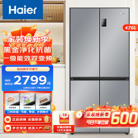 海尔476升十字对开门冰箱黑金净化一级变频风冷无霜母婴三档变温家用大容量电冰箱