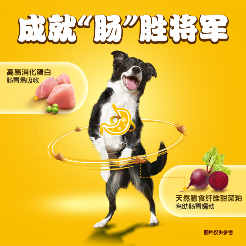 宝路成犬大型犬粮鸡肉蔬菜味7.5kg犬主粮狗干粮