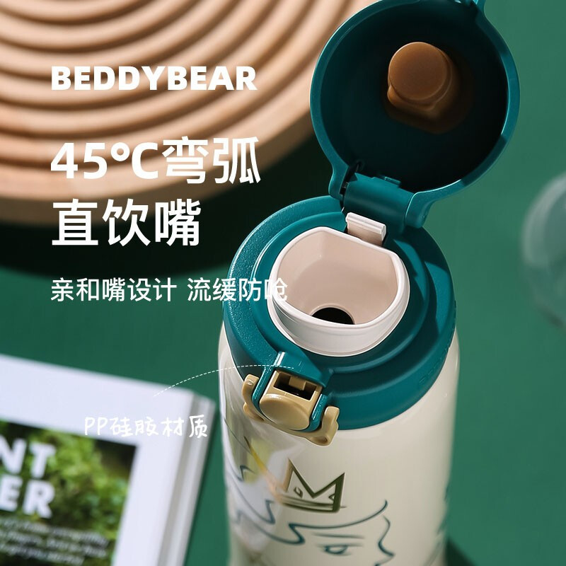 杯具熊艾琳成人保温杯男女316不锈钢内胆学生水杯车载商务直身杯子户外玩潮470ml