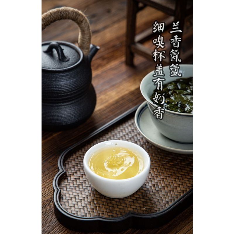 崟露铁观音特级125克罐