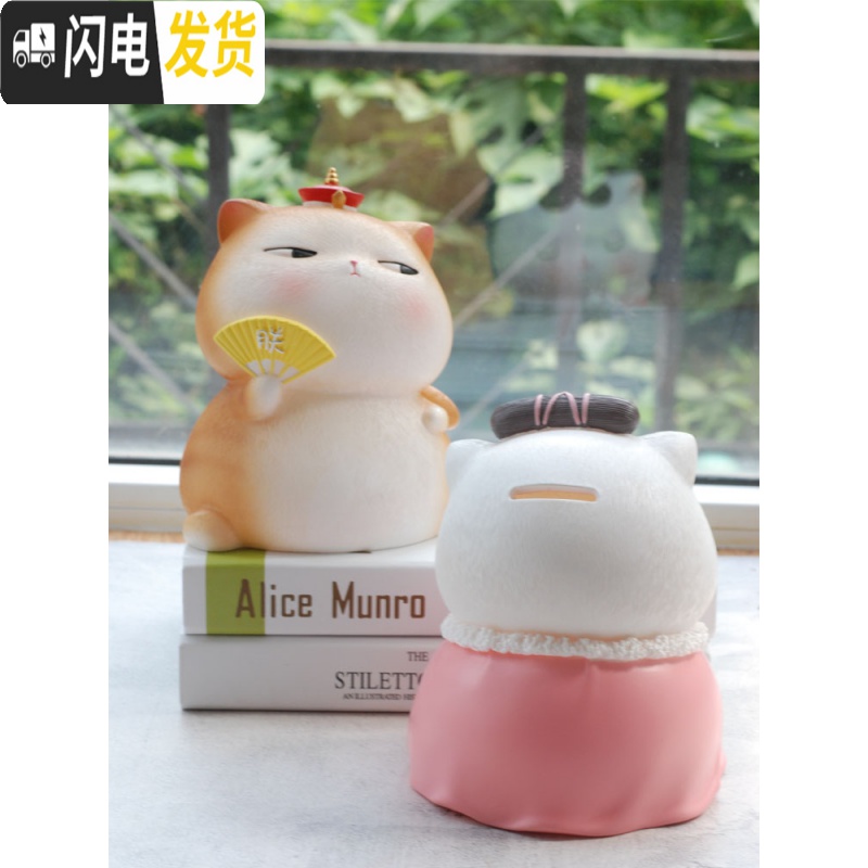 三维工匠猫咪存钱罐大人用可爱家用防摔成人硬币储蓄储钱罐创意生日女 娘娘猫存钱罐储蓄罐高清大图