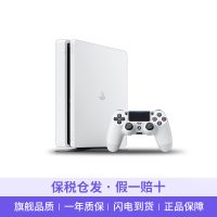 索尼（SONY）PS4 slim1TB港版 游戏主机 体感游戏机 家用游戏机 支持VR设备 白色