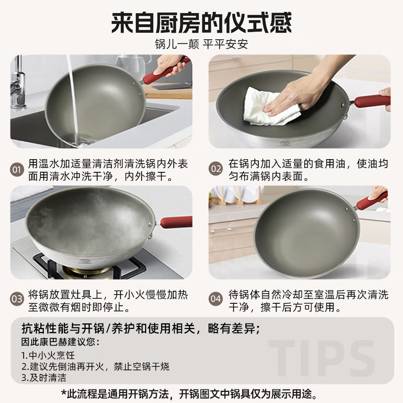 康巴赫 第五代抗菌蜂窝炒锅-套装32cm (KGD-C32W)高清大图