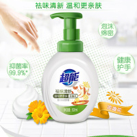 超能洗手液500ml祛味清新温和更亲肤绵密泡沫健康护手有效抑菌99.9%厨房专用
