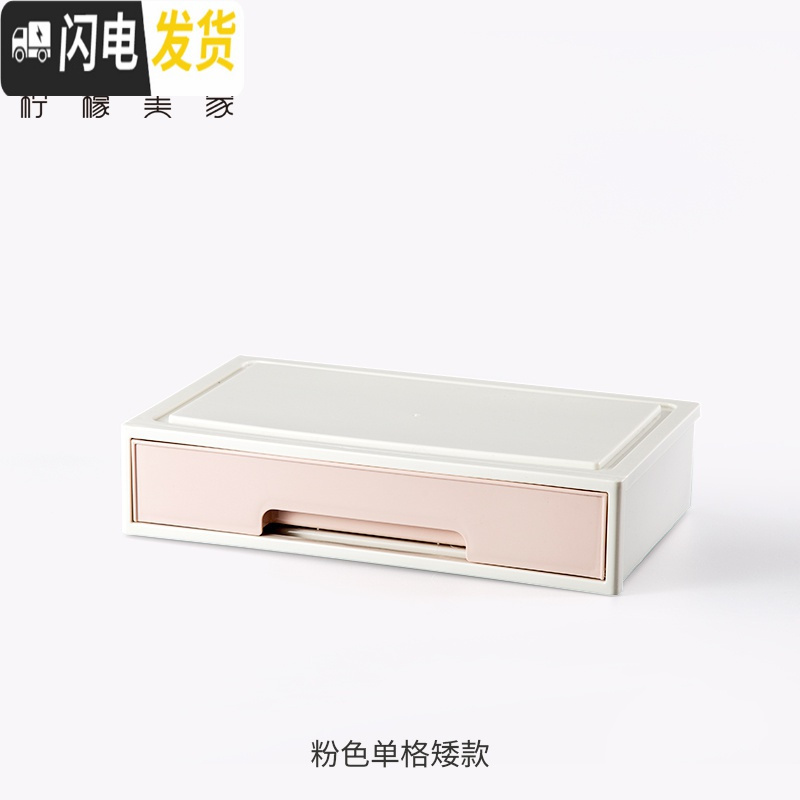 三维工匠抽屉式桌上收纳盒办公室书桌面抽拉柜子架化妆品柜小物件学生高清大图