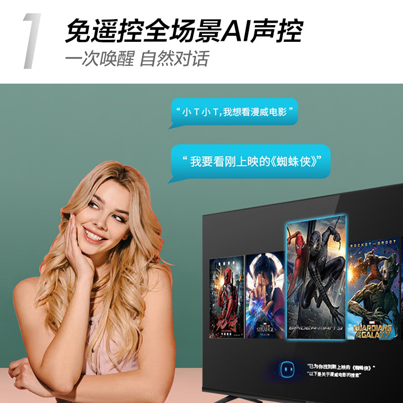 TCL 65V6 65英寸 免遥控AI声控超薄全面屏智屏 液晶平板电视