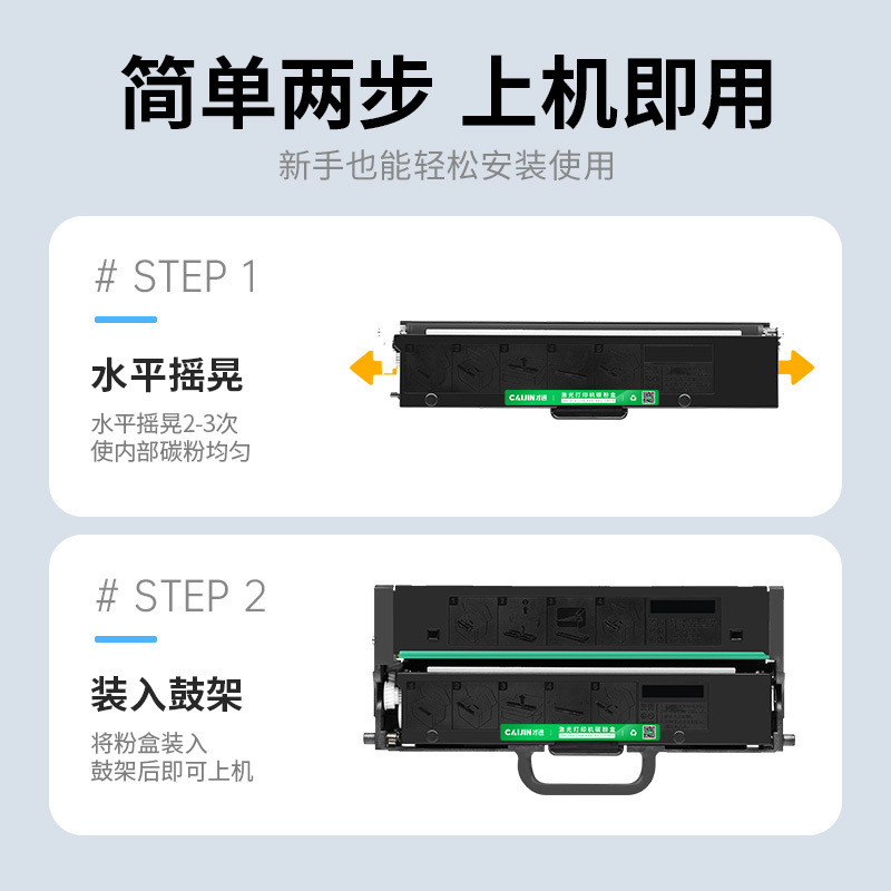 才进王者版适用联想M1688dw粉盒M1520wLD100硒鼓m1688w墨盒m1520d领像激光多功能一体机墨粉高清大图