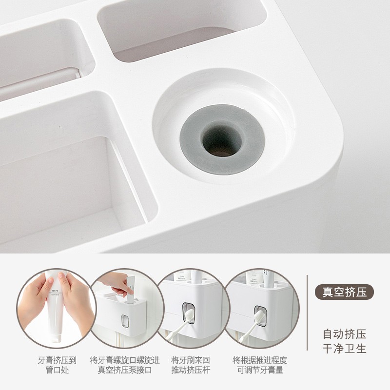 全自动挤牙膏器套装壁挂式懒人牙膏挤压牙刷架创意牙膏置物架 三维工匠 灰色高清大图