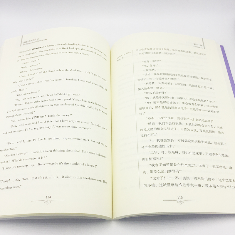 [正版] 正版汤姆·索亚历险记 英文原版+中文版 英汉对照 中英文双语 世界经典文学 读名著学英学生高清大图