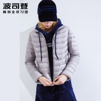 波司登新款秋冬季轻薄羽绒服女短款外套时尚韩版潮B80131006