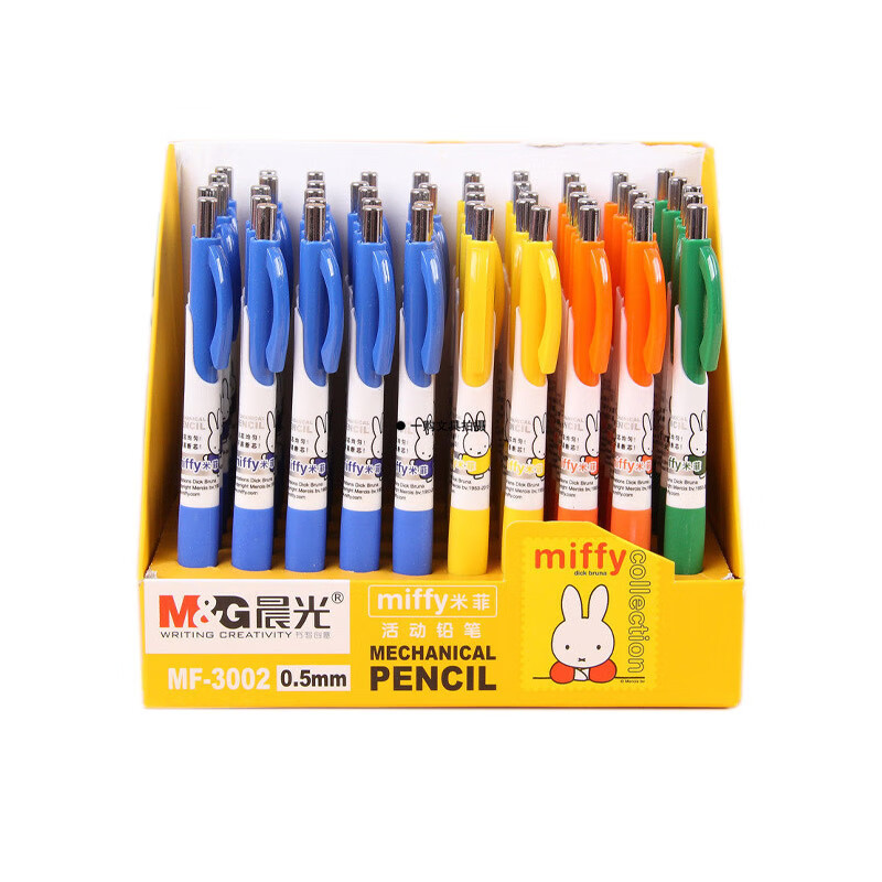 晨光(M&G)MF3002 自动铅笔 米菲 黑色0.5mm (50支装)
