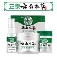 （苏宁精选）本喷剂止痒脱皮脚丫脚臭痒泡脚水烂非藥出汗膏定制定金定制定金