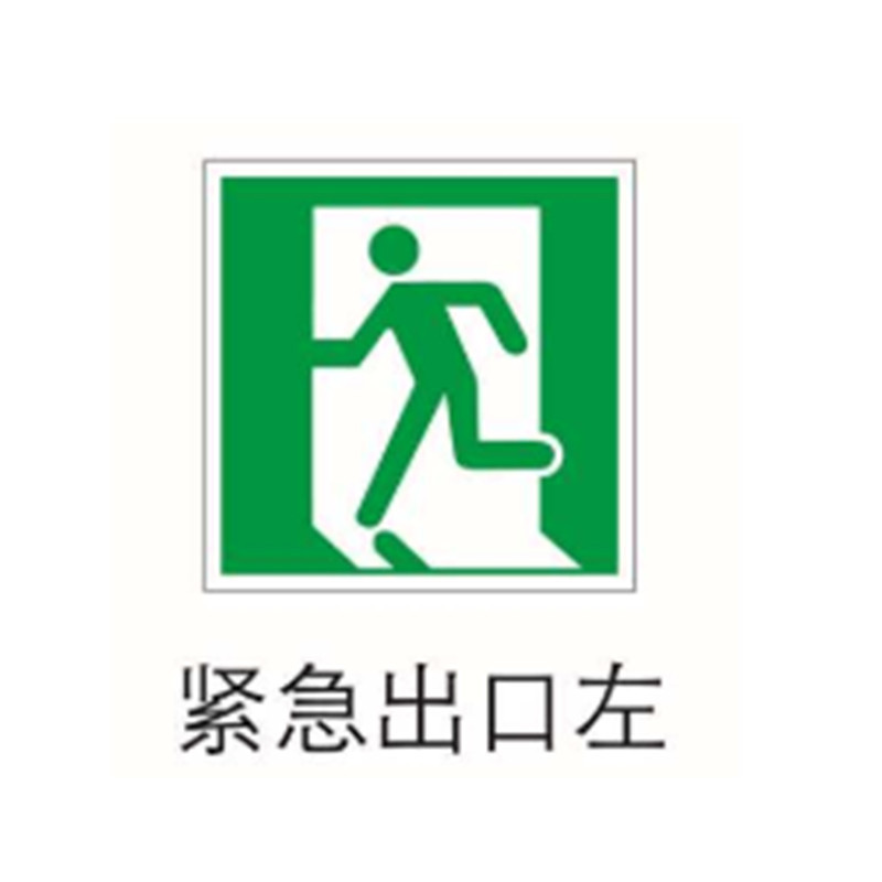 3m反光安全标识紧急出口左视频