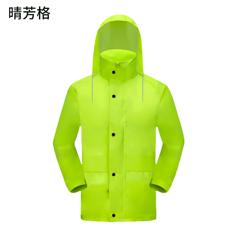 晴芳格 QFG-7 均码 分体式 雨衣 (计价单位:件) 荧光绿色 双层透气 防暴雨 抗老化高清大图