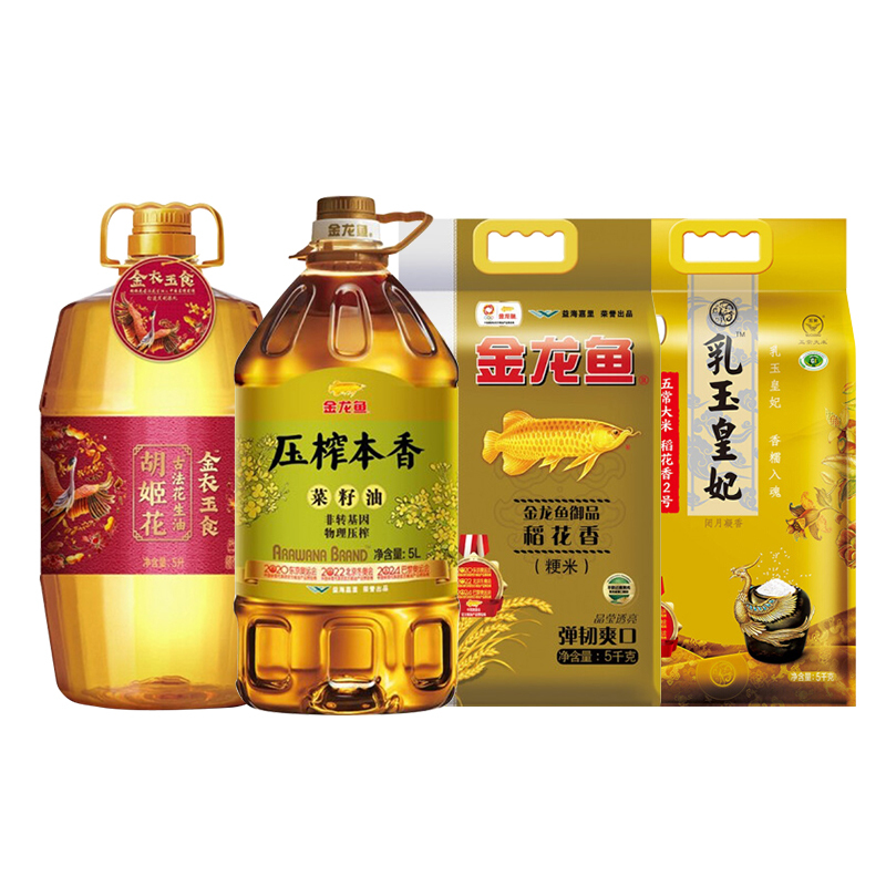 金龙鱼油米套餐(花生油+菜籽油+五常稻花香米+稻花香米)