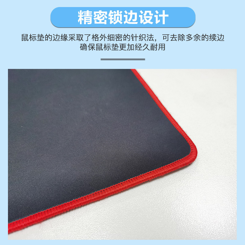 海帝星(HAIDIXING)奶茶 大号 800*300*3mm 潮INS加厚锁边电脑笔记本键盘办公家用电竞游戏桌垫女