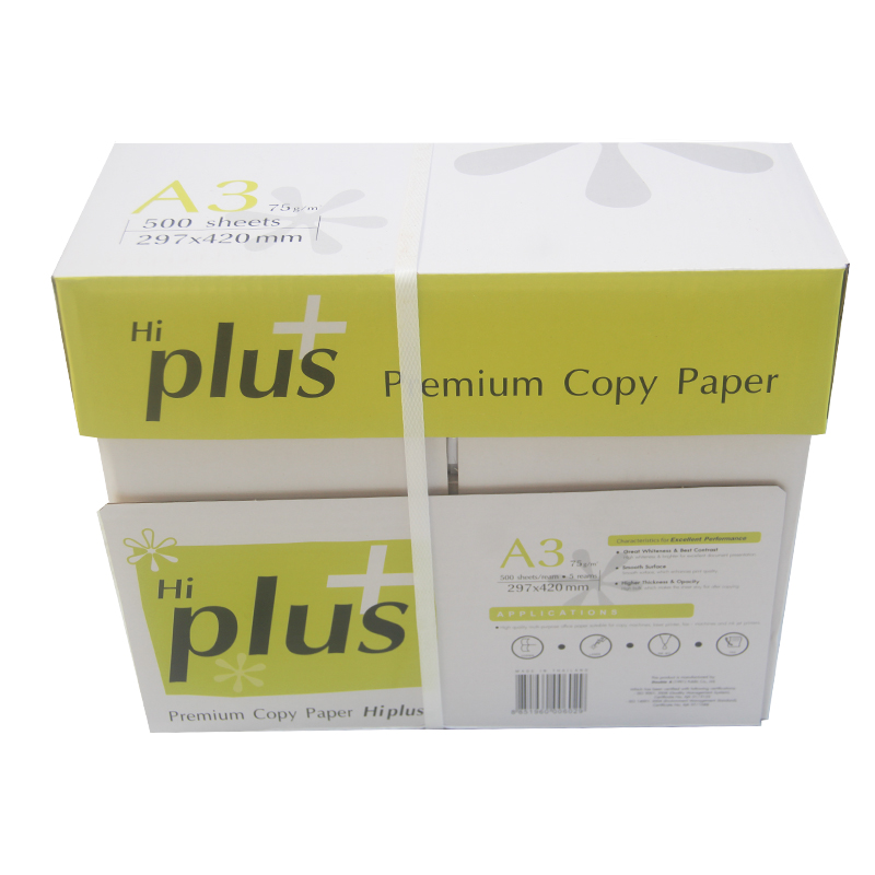 HiplusA3-复印纸75g-F高清大图