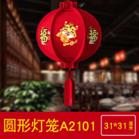 日和花2022年虎年灯笼新年装饰品春节新年春节宫灯优质毛毡布过年挂饰福字红灯笼挂件吊饰A2101