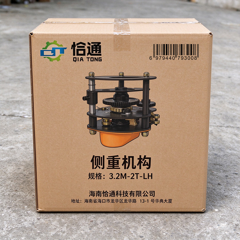 侧重机构 3.2M-2T-LH高清大图