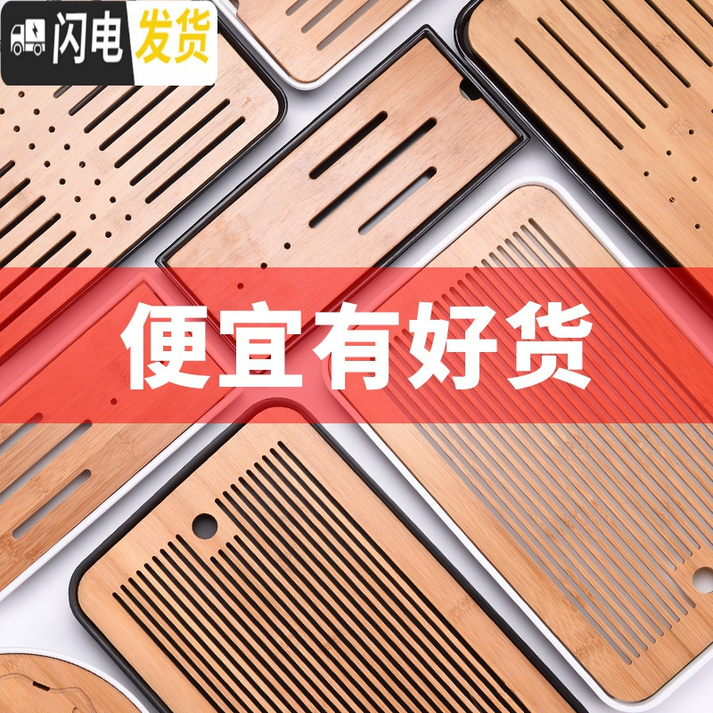三维工匠功夫茶具简约茶盘套装家用茶海圆形储水干泡盘日式小茶台竹制托盘 云纹盘定窑龙8件套(黑)