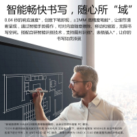 MAXHUB V5 时尚款 75英寸 会议平板 电子白板视频会议【VA75CA+安卓模块+移动支架+无线传屏器+智能笔】