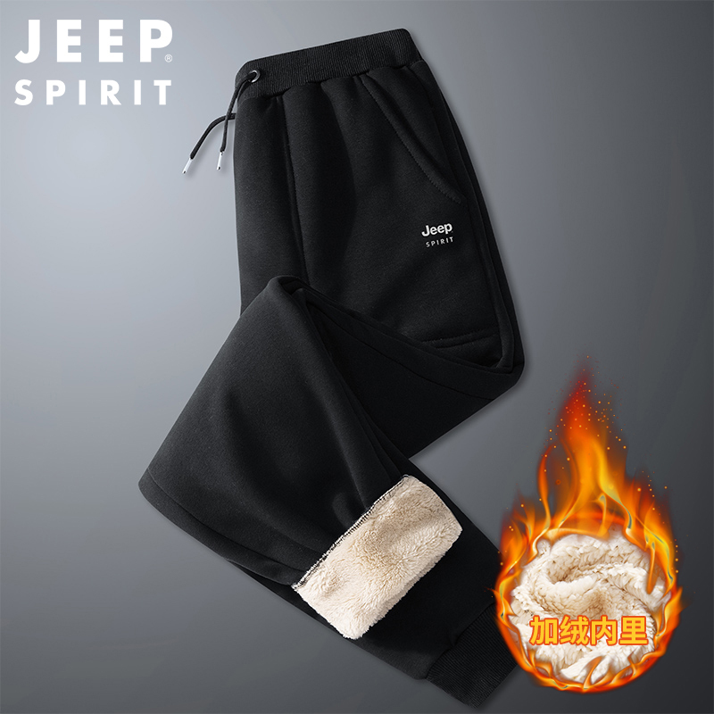 JEEP SPIRIT吉普冬季加绒裤男外穿加厚羊羔绒卫裤休闲运动男裤秋冬款棉裤