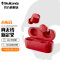 Skullcandy 骷髅头 JIB True 吉布豆 真无线蓝牙耳机 入耳式运动音乐耳机轻巧实用 复古红