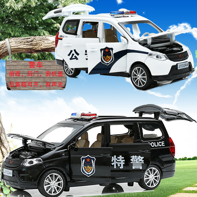 合金车模型1:32仿真五菱宏光警察车开回力金属汽车男孩玩具 32442宏光白色裸车高清大图