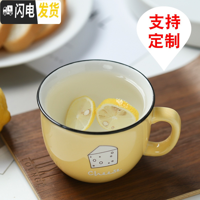三维工匠卡通陶瓷杯子马克杯 牛奶咖啡杯创意水杯 儿童早餐杯 定制OGO高清大图