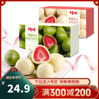 百草味 巧克力 夹心草莓白巧克力80g 零食草莓干抹茶白巧克力糖果网红礼物