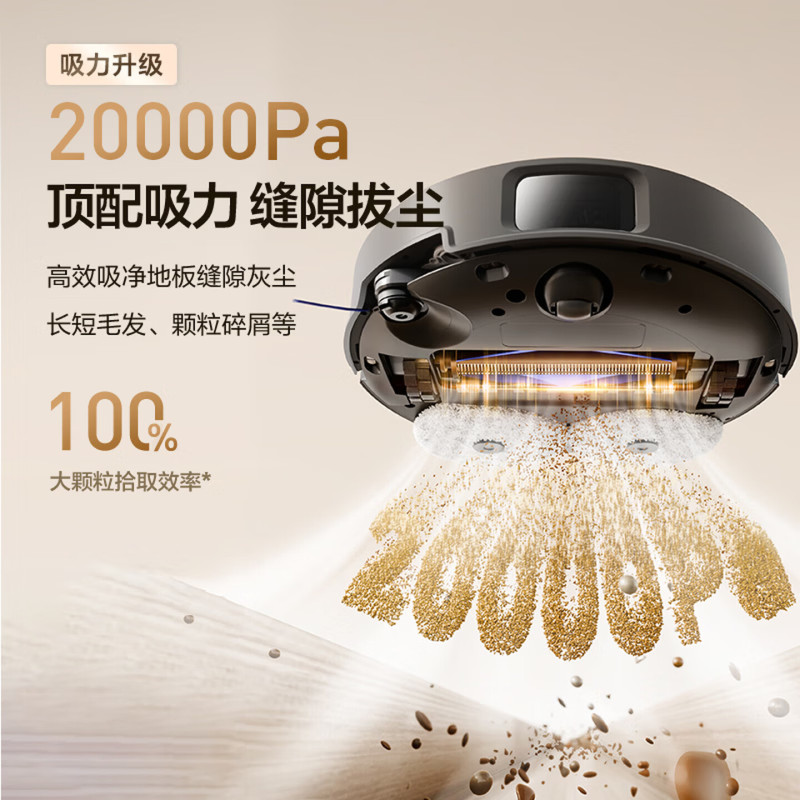海尔(Haier)扫地机器人LDS激光导航热风烘干加压搓洗 除菌智能家用全自动扫吸拖一体机RHSH-V5SU1 上下水版