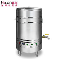 lecon/乐创洋博 40型 燃气煮面炉商用 50L汤面炉汤粉炉立式煮面桶节能电热炉麻辣烫锅