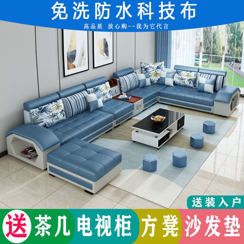 名桥 Mingqiuao 沙发4pahbhij 厂家直供 免洗科技布沙发大小户型客厅组合简约现代转角整装乳胶布艺沙发名桥 价格图片品牌报价 苏宁易购极物有家智能家居专营店