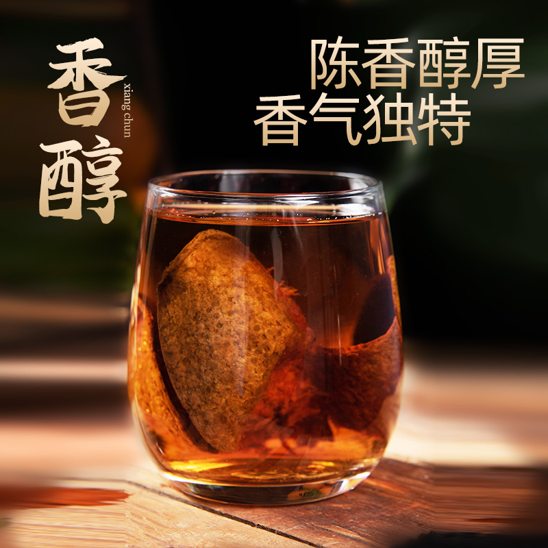 [买1送1共210g]北京同仁堂正宗新会老陈皮干茶 105克/罐 橘皮 陈皮丝养生茶叶花草茶泡水高清大图