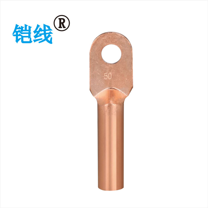 铠线 金具 铜接线端子 DT-50/个 DT-50