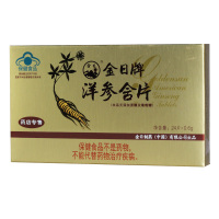 金日牌 西洋参含片(无糖型) 0.6g/片*24片